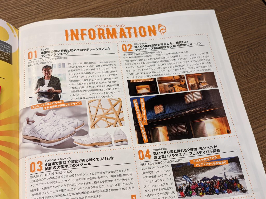 mono magazine
