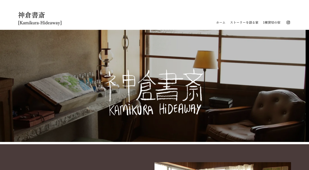 concept hotel kansai
